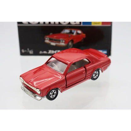 Nissan Skyline HT 2000GT-R [No. 21]