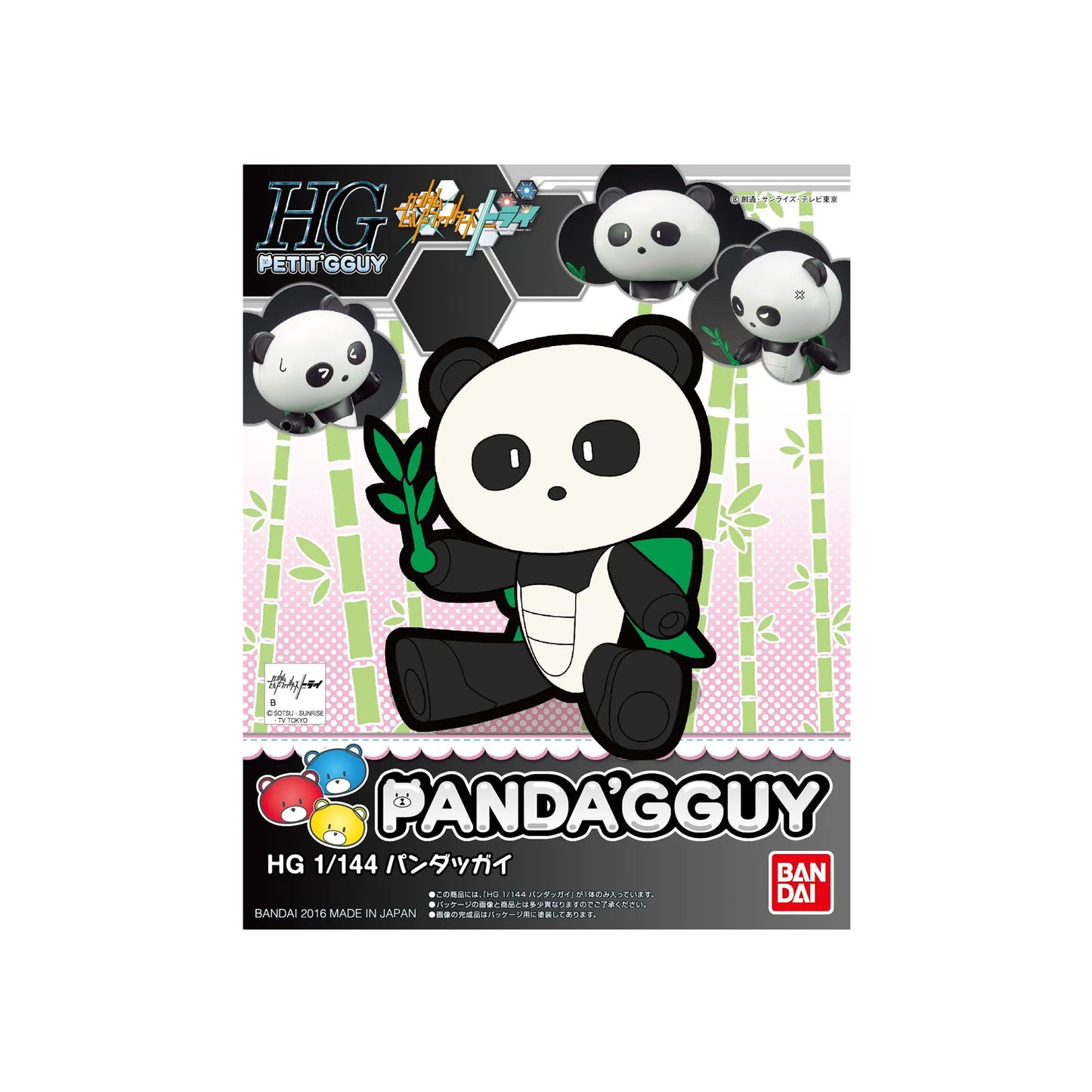 Panda'gguy (HG 1/144)