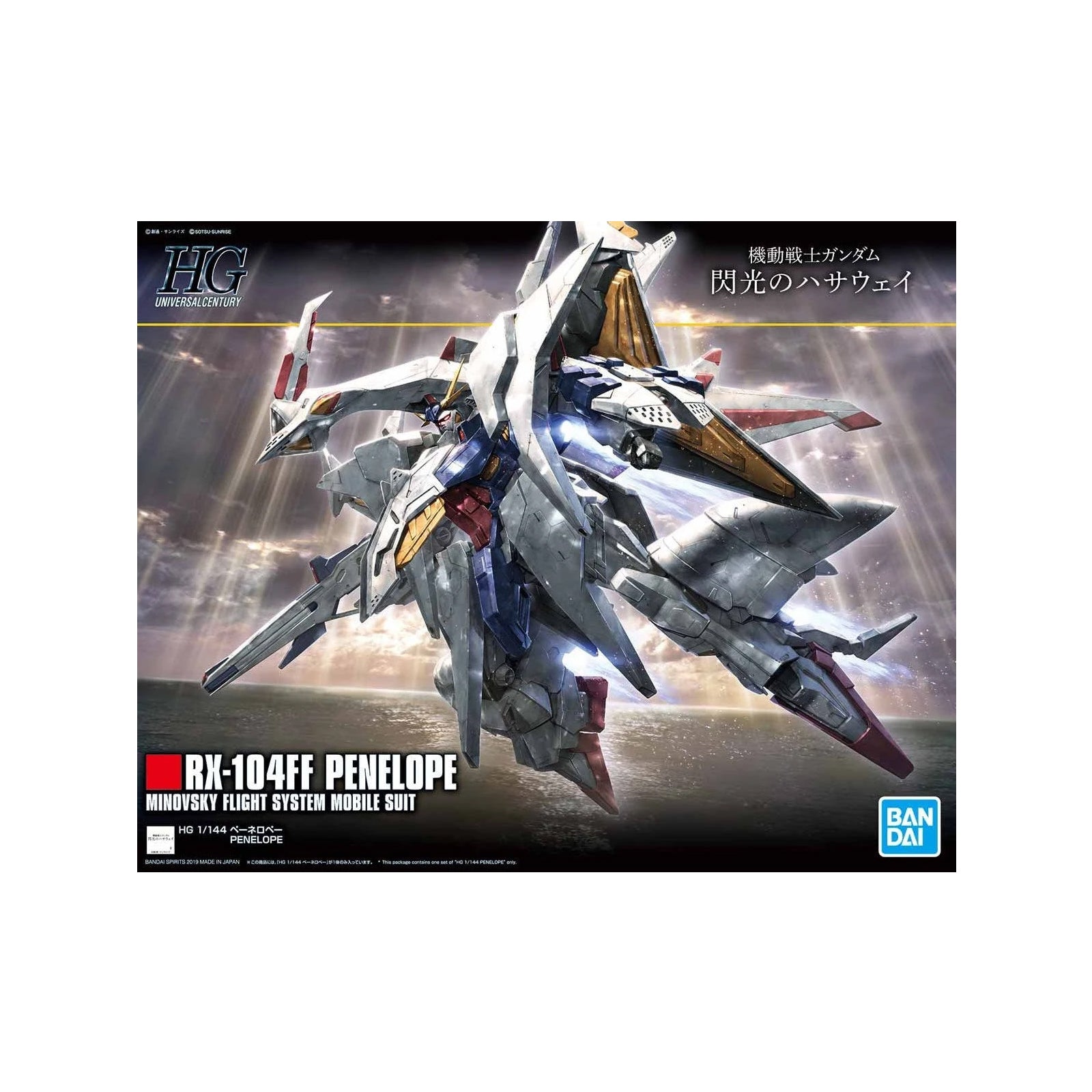 Penelope RX-104FF (HG 1/144) – Hobby Factory