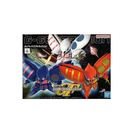 Qubeley Triple Collection (SDGG)