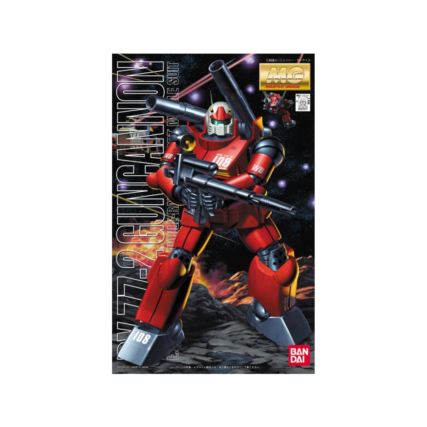 Guncannon RX-77-2 (MG 1/100)