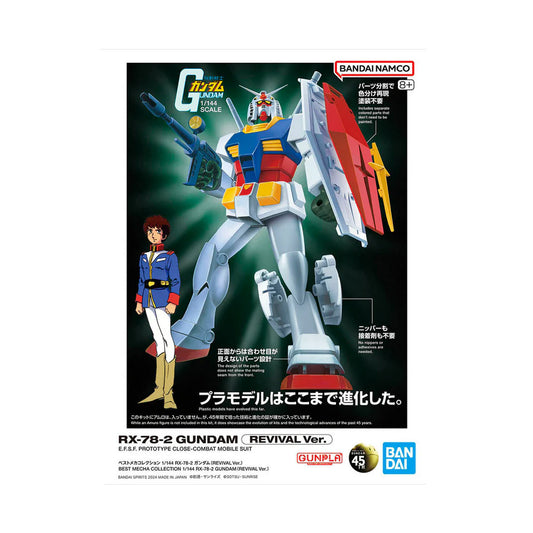 RX-78-2 Gundam - REVIVAL Ver. (1/144)