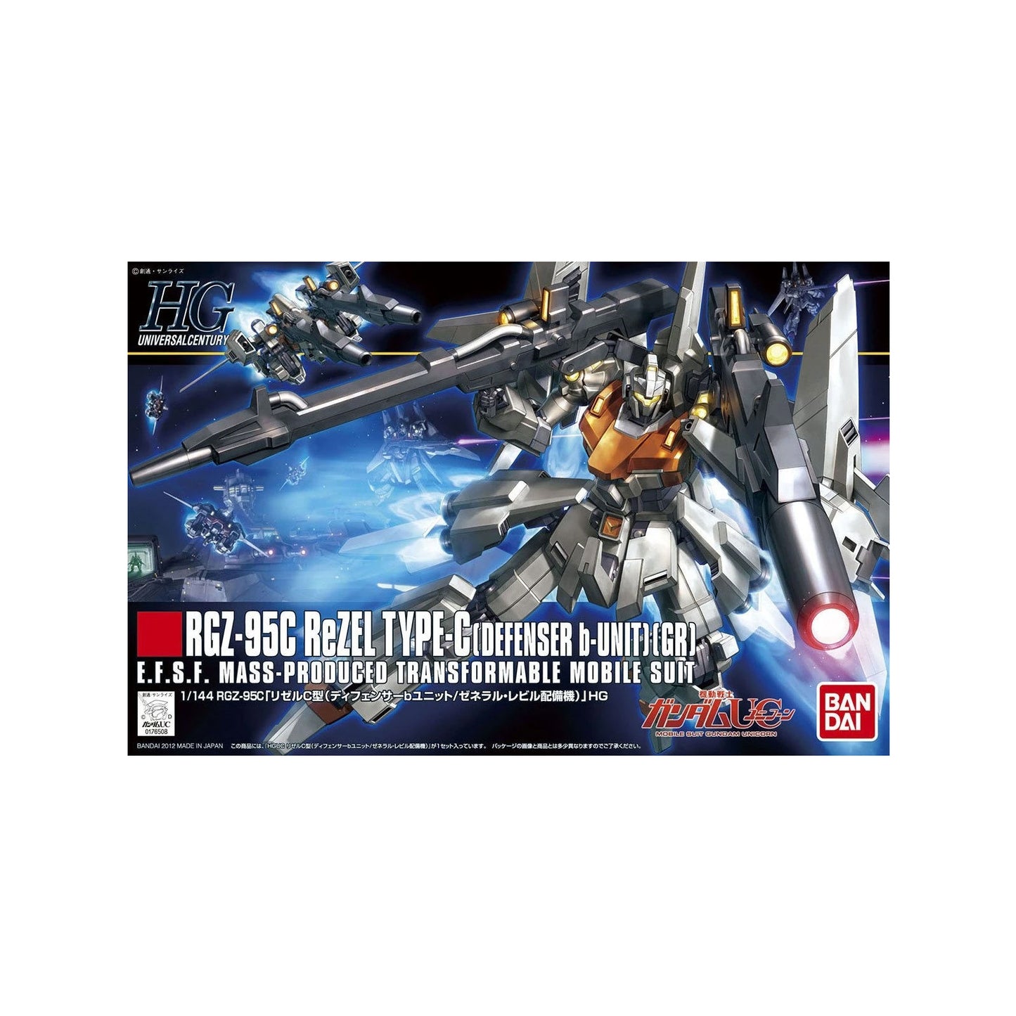 ReZEL Type-C Defenser B Unit GR RGZ-95 (HG 1/144)