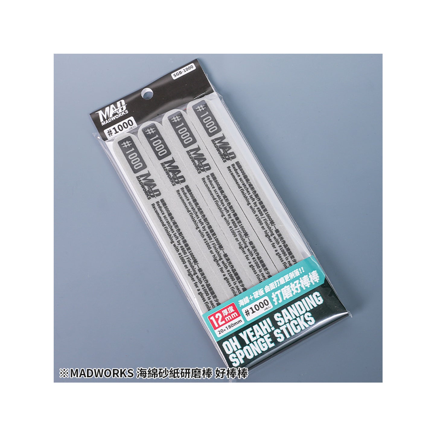 Sanding Sponge Stick 12mm - 1000