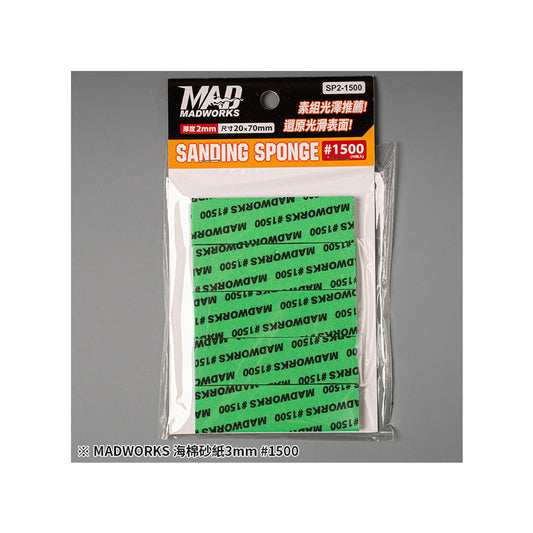 Sanding Sponge Stick 2mm - 1500