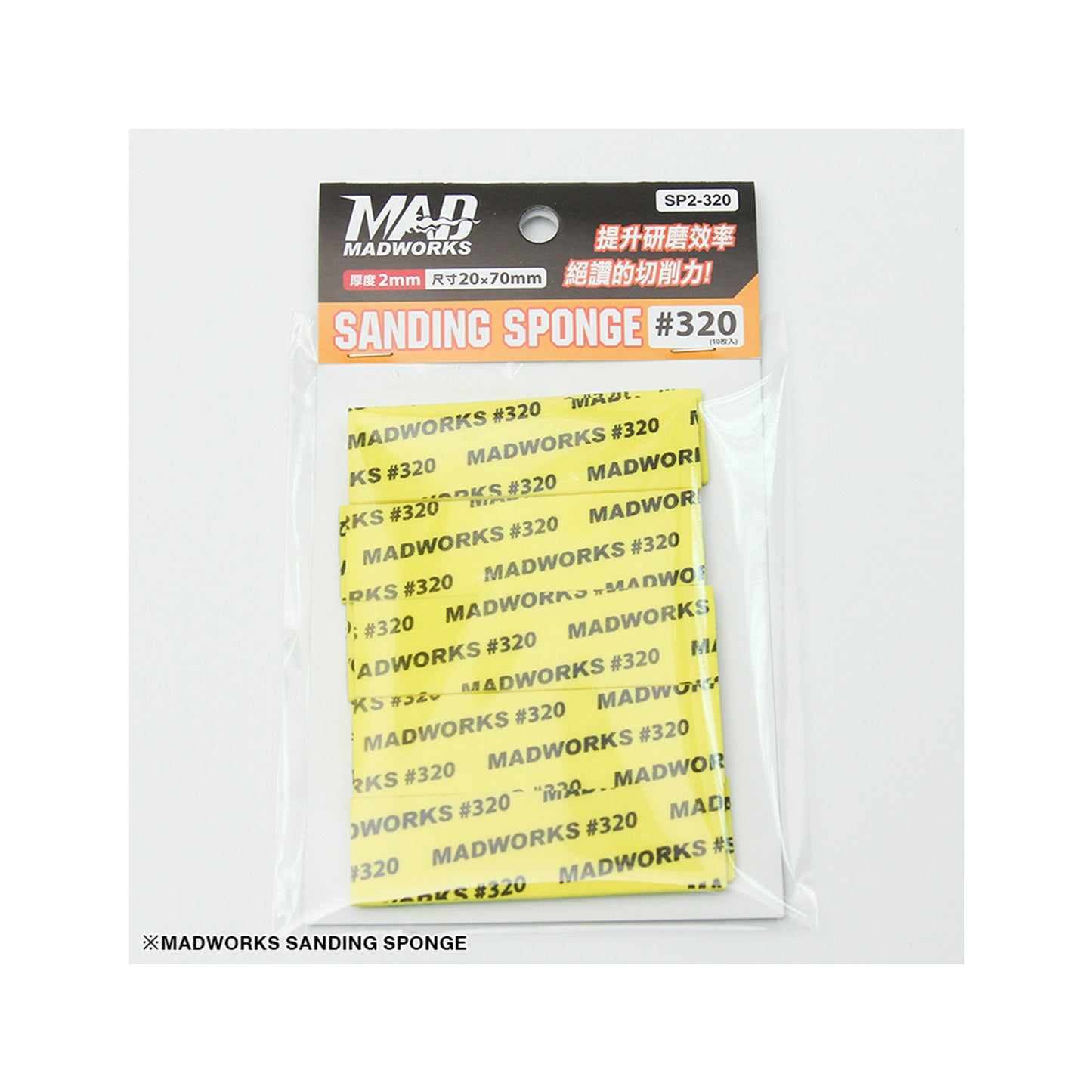 Sanding Sponge Stick 2mm - 320