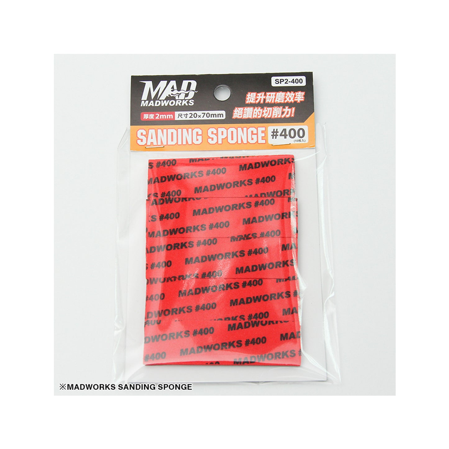 Sanding Sponge Stick 2mm - 400