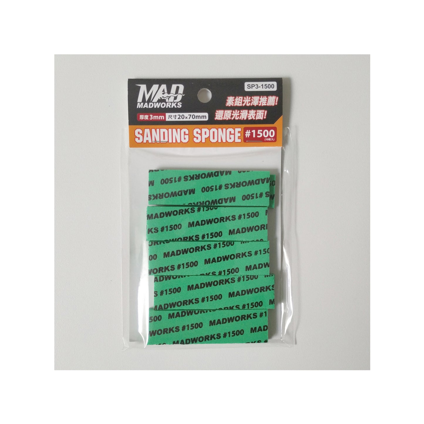 Sanding Sponge Stick 3mm - 1500