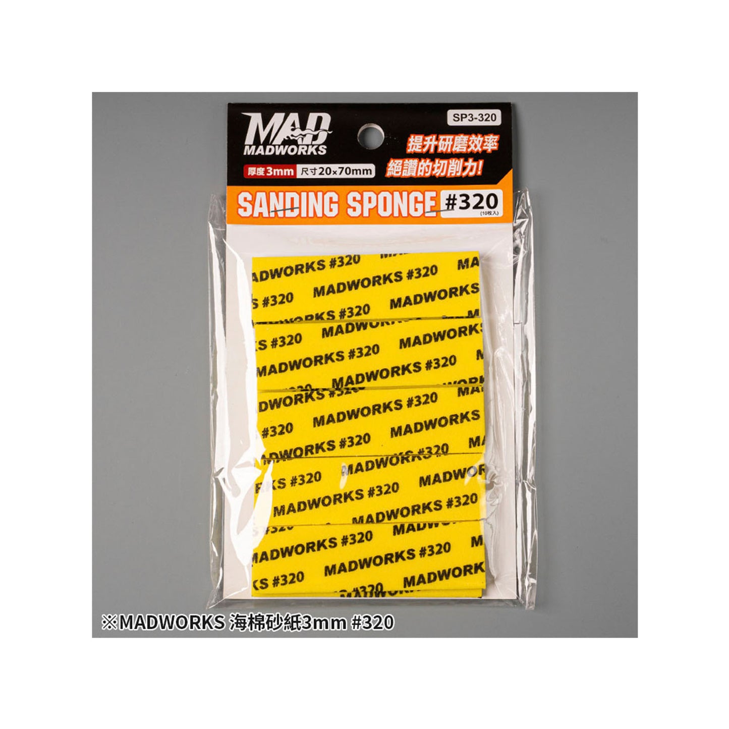 Sanding Sponge Stick 3mm - 320