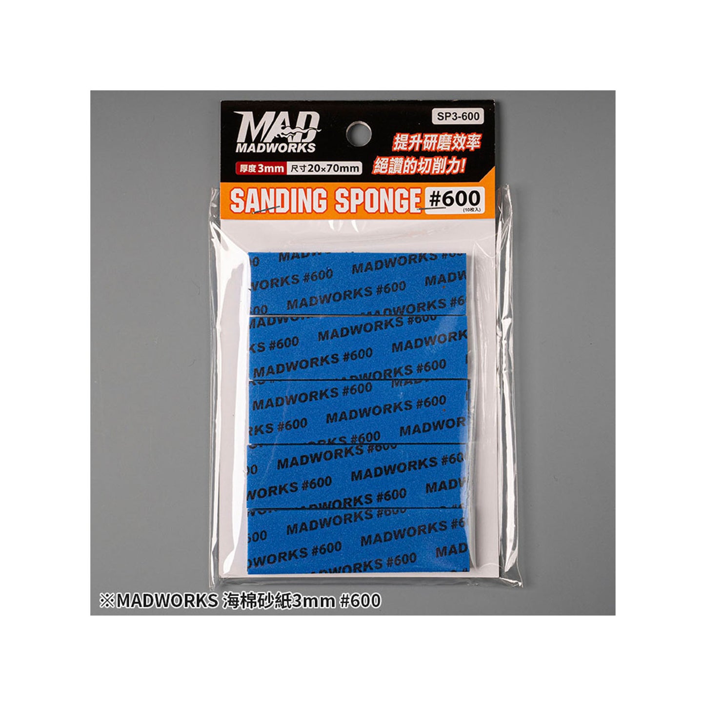 Sanding Sponge Stick 3mm - 600