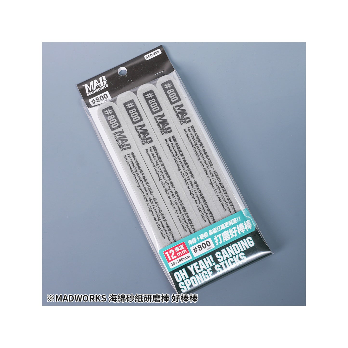 Sanding Sponge Stick 12mm - 800
