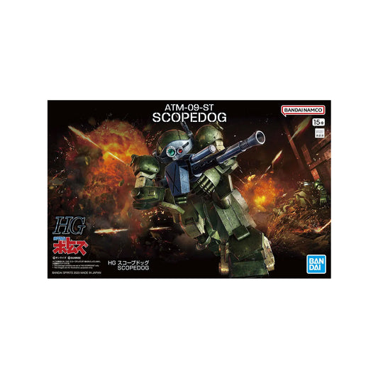 Scopedog - Votoms (HG 1/144)