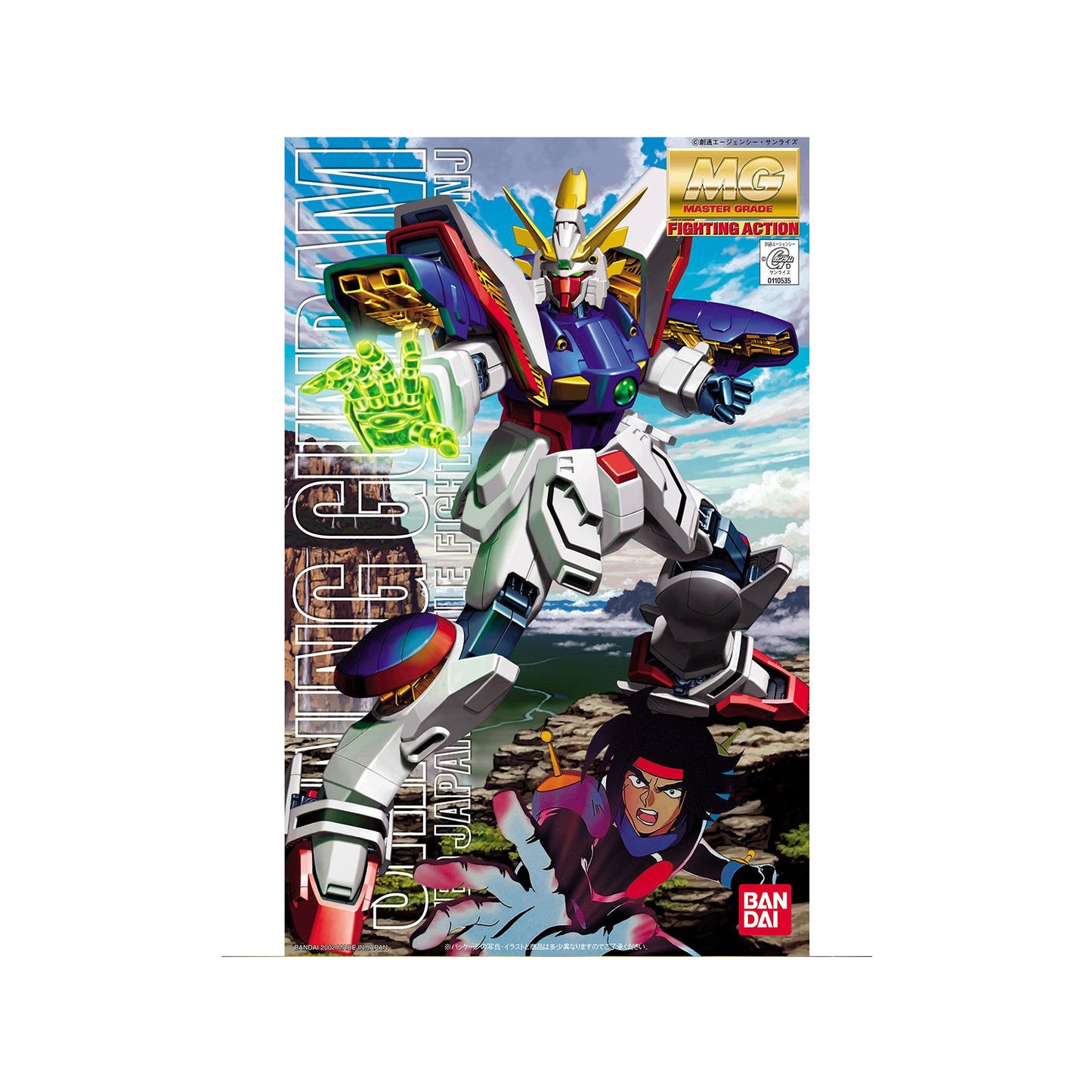 Shining Gundam (MG 1/100)