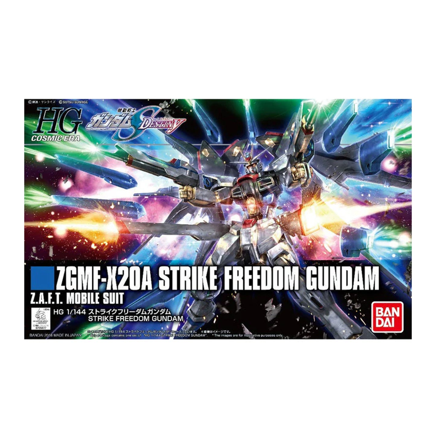 Strike Freedom Gundam - SEED Destiny (HG 1/144)