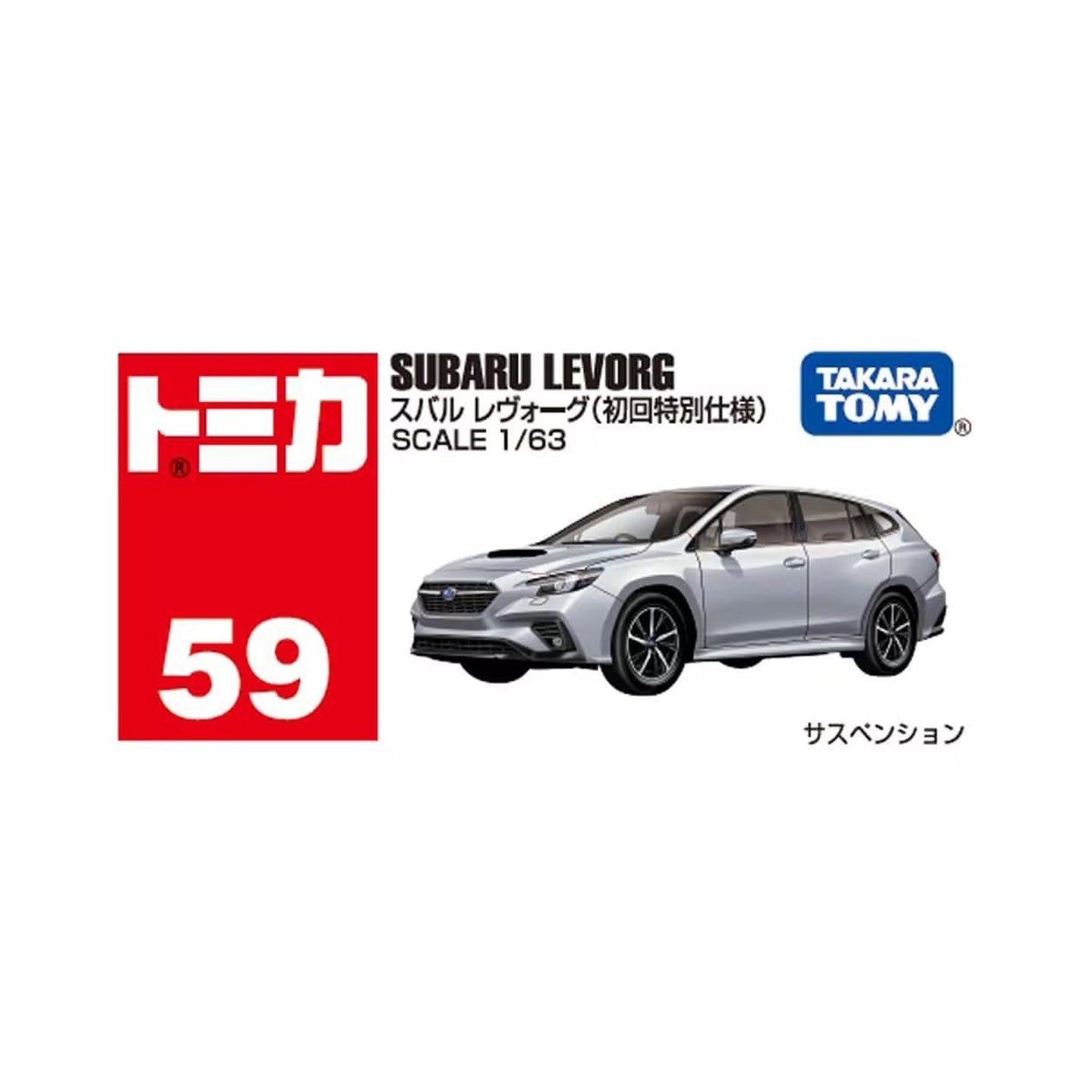 Subaru Levorg [1st Special Ed] [No. 59]