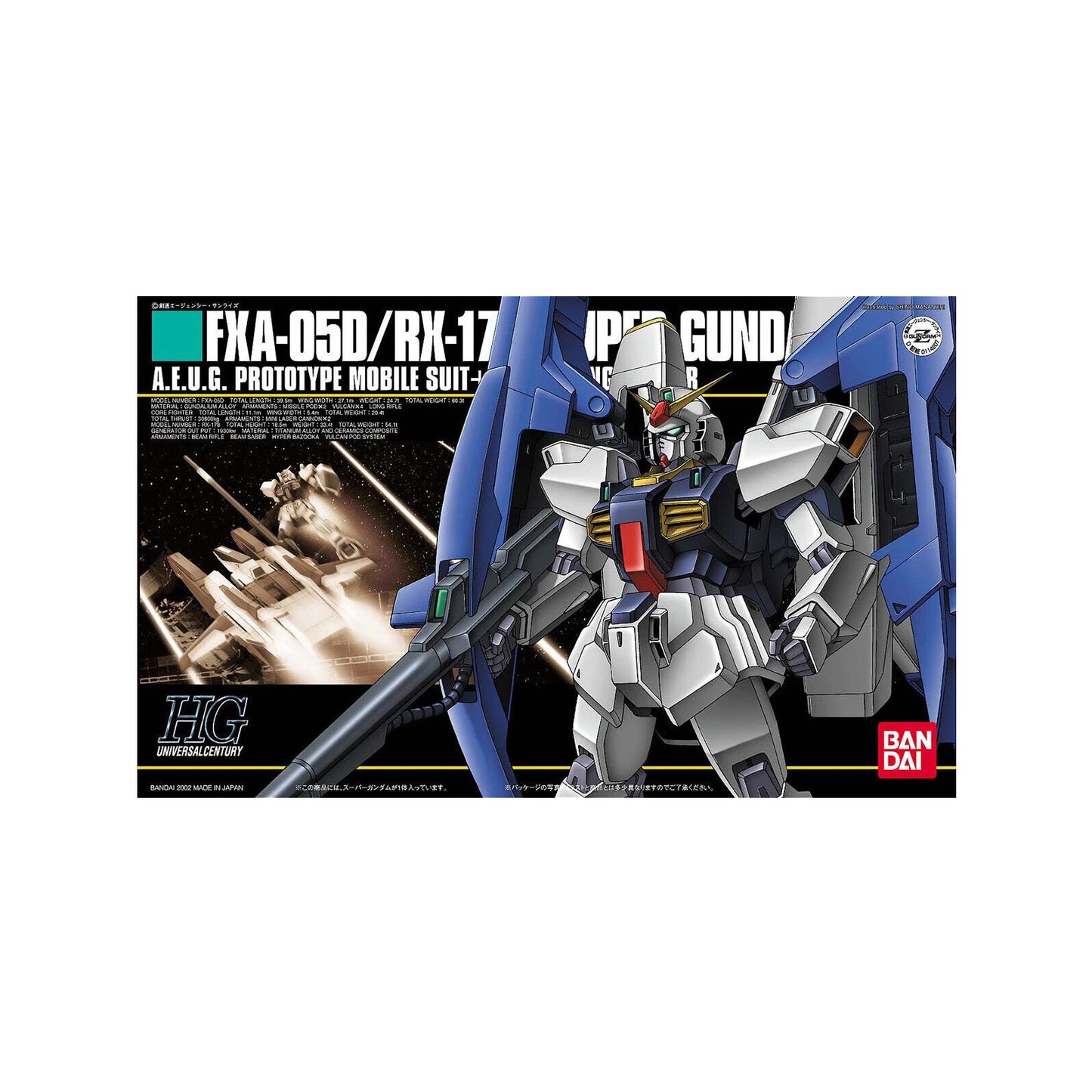 Super Gundam FXA-05D / RX-178 (HG 1/144)