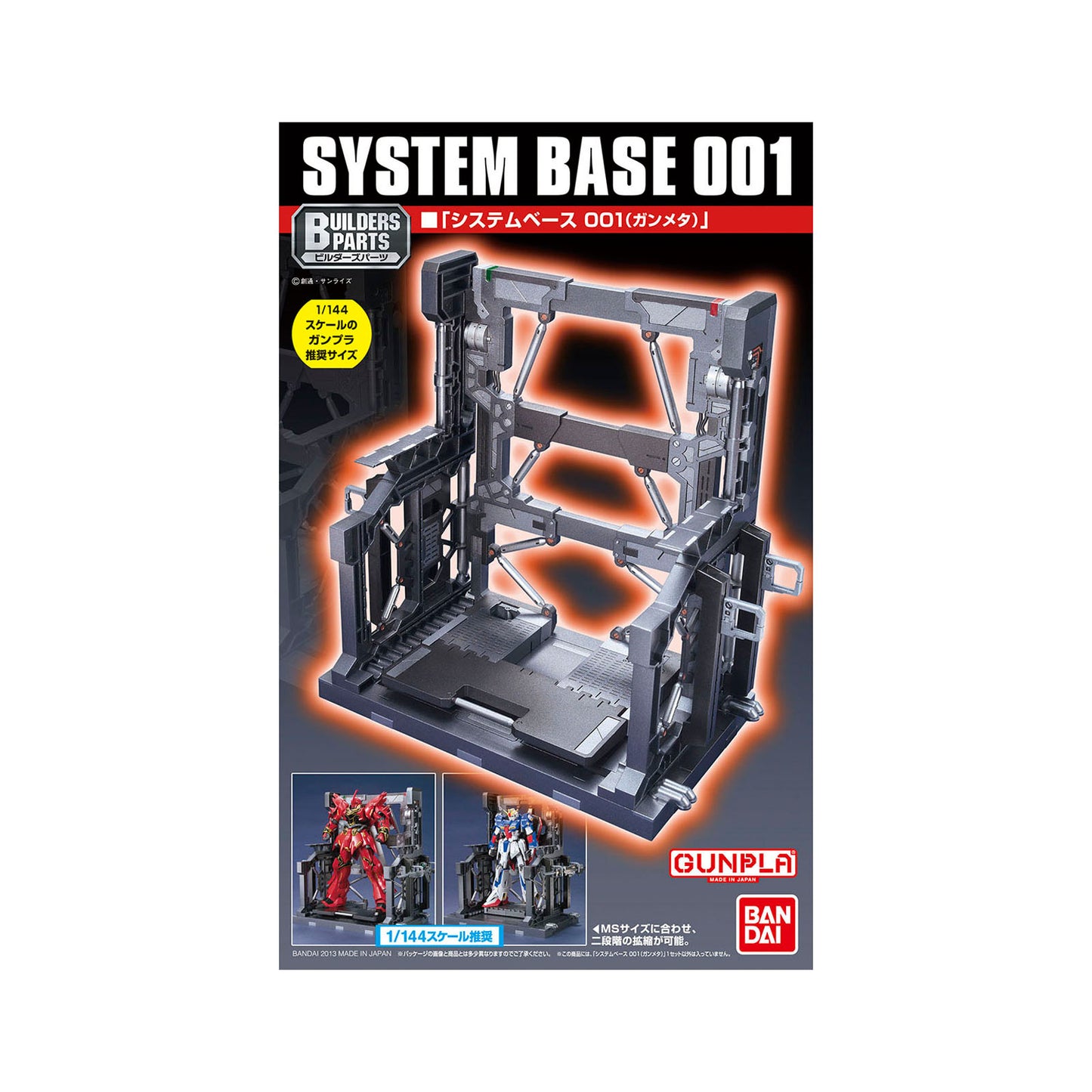 System Base 001 - Gun Metal