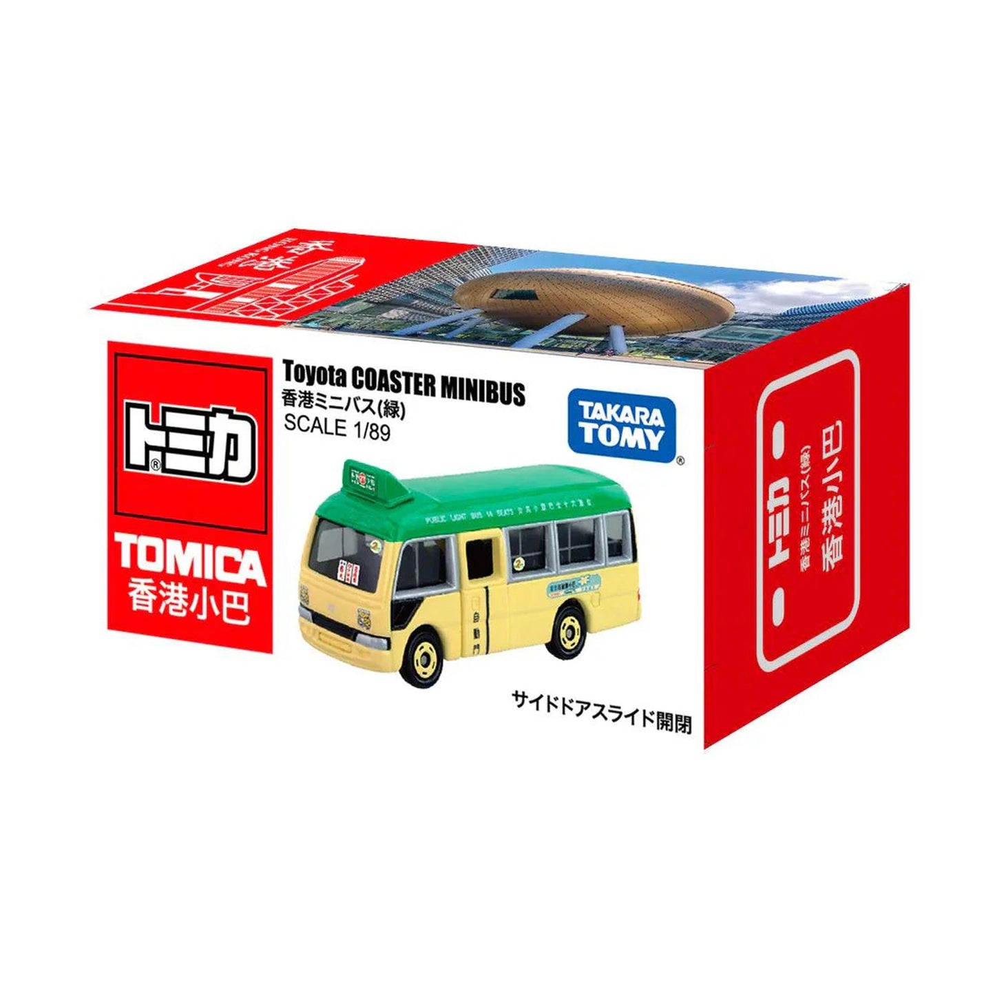Toyota Coaster Hong Kong Minibus [Green]