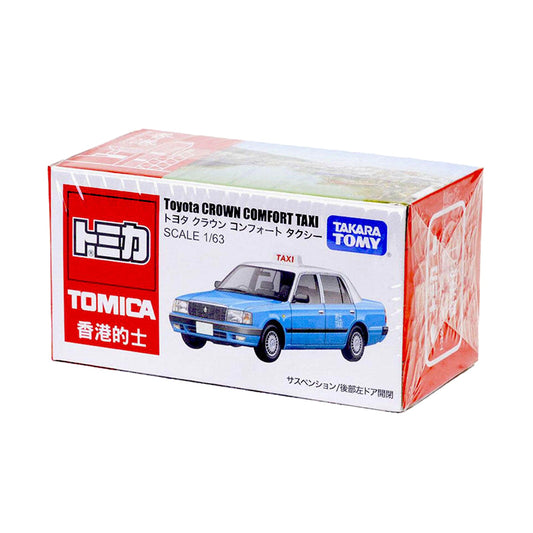 Toyota Crown Comfort Taxi [Lantau Island]