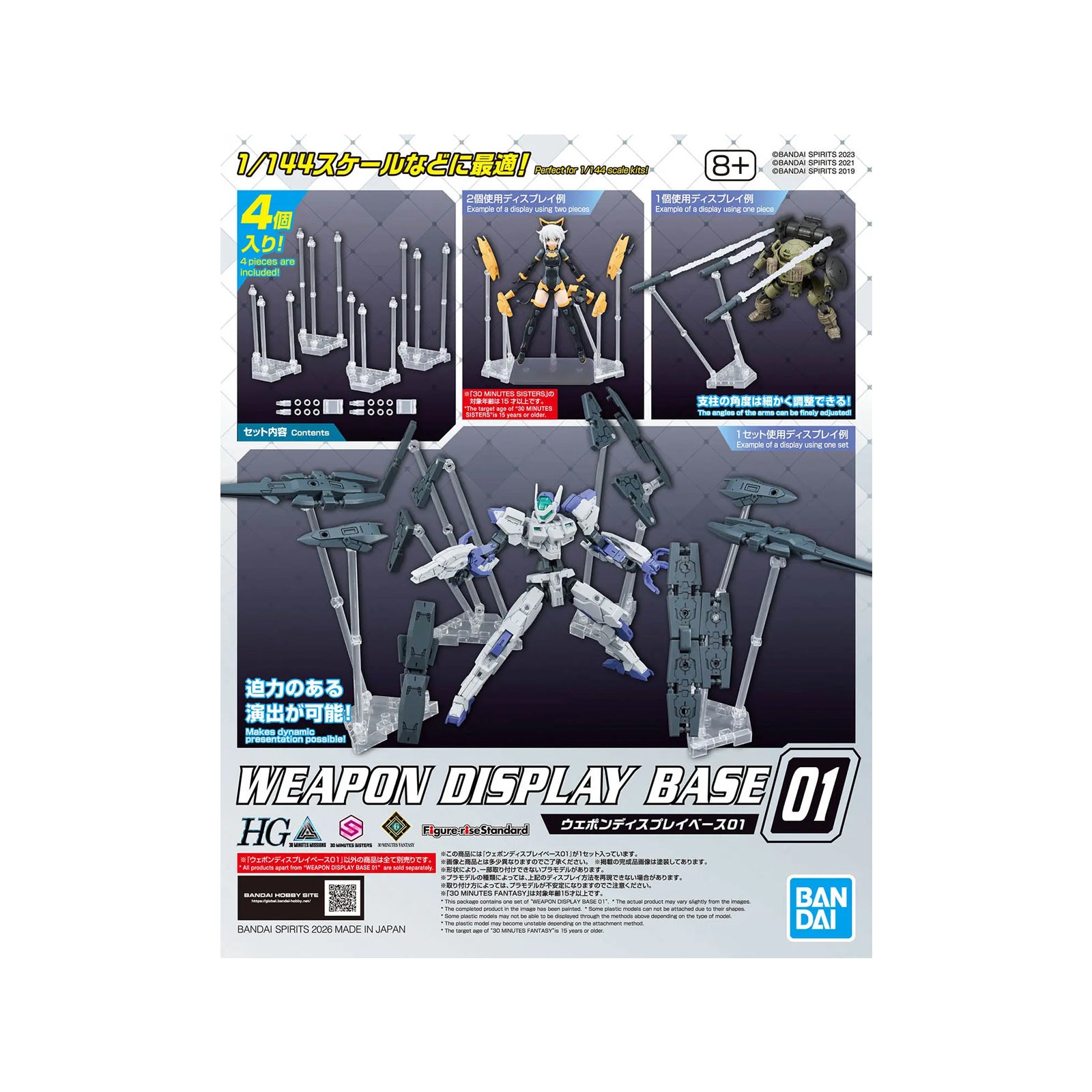 Weapon Display Base 01 (1/144) – Hobby Factory