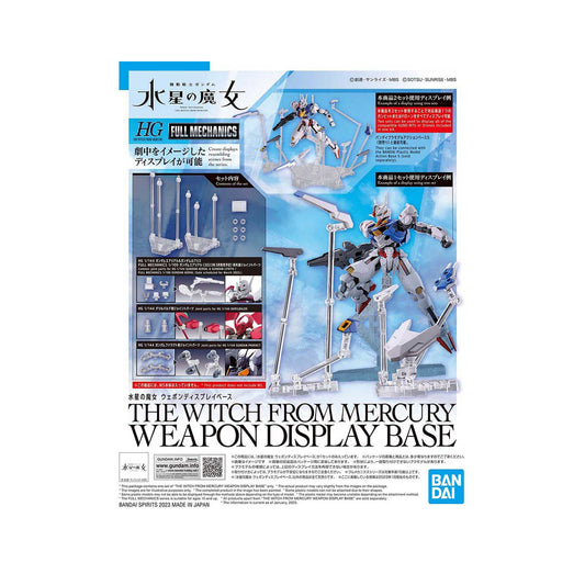 Weapon Display Base (FM 1/144)