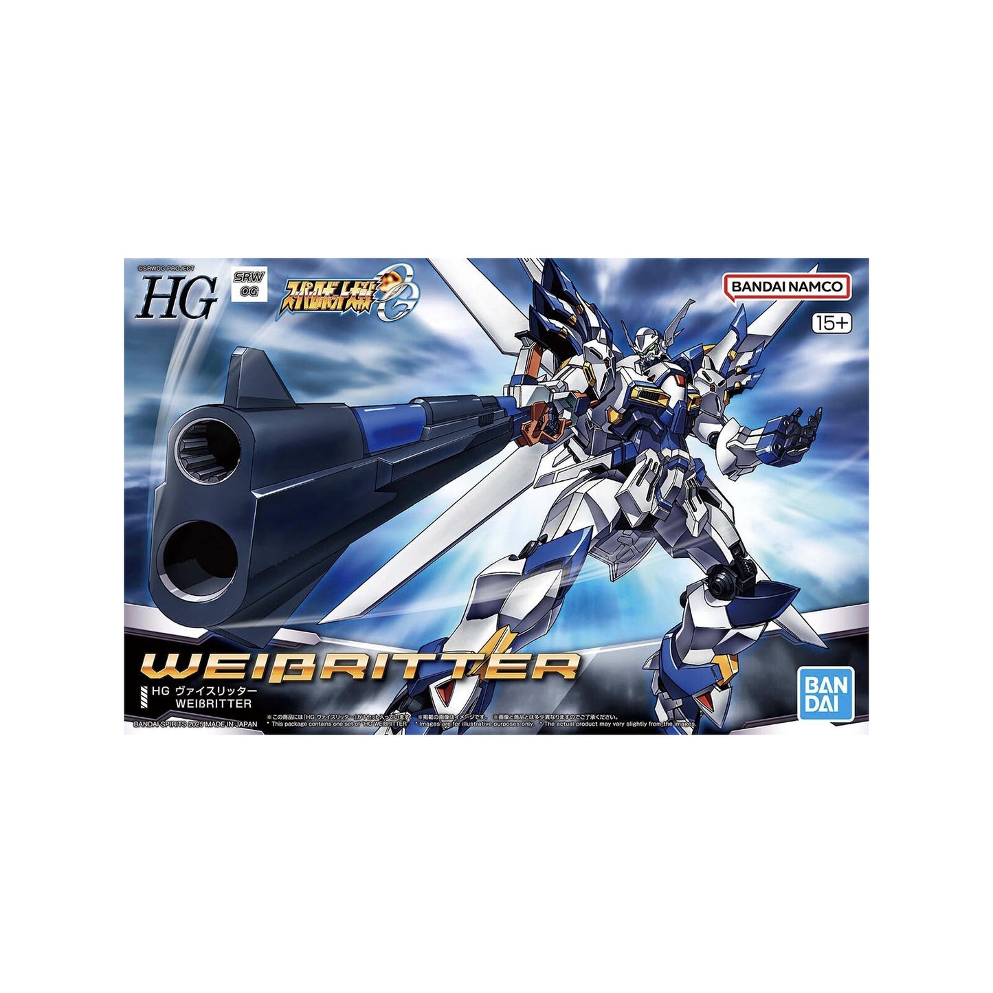 Weissritter (HG 1/144)