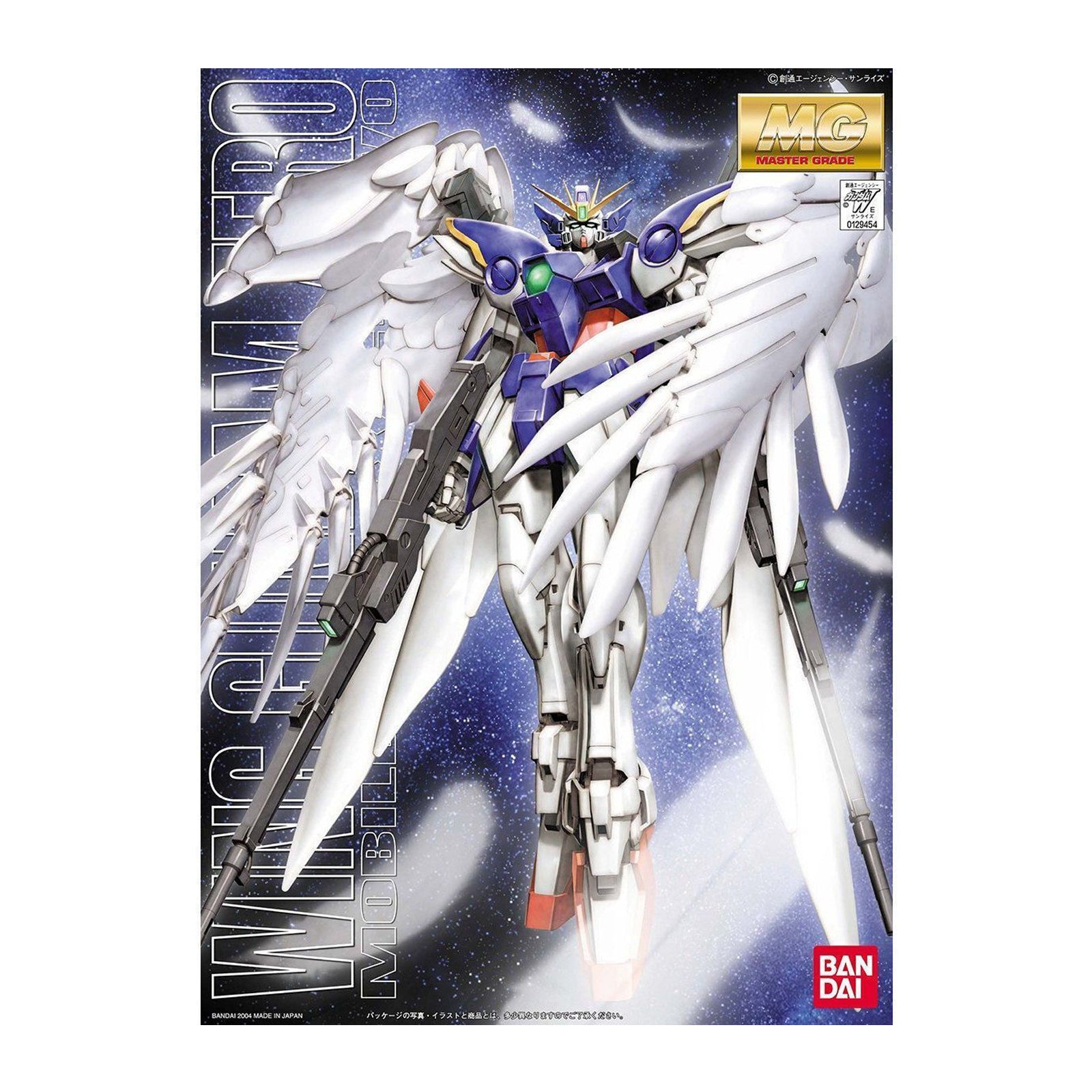 Gundam Wing Zero Model MGSD Wing Gundam Zero EW Release Date: November