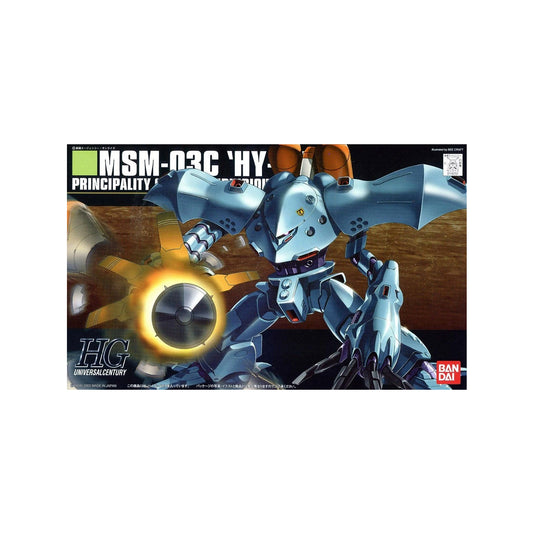 Z'Gok E MSM-07E (HG 1/144)