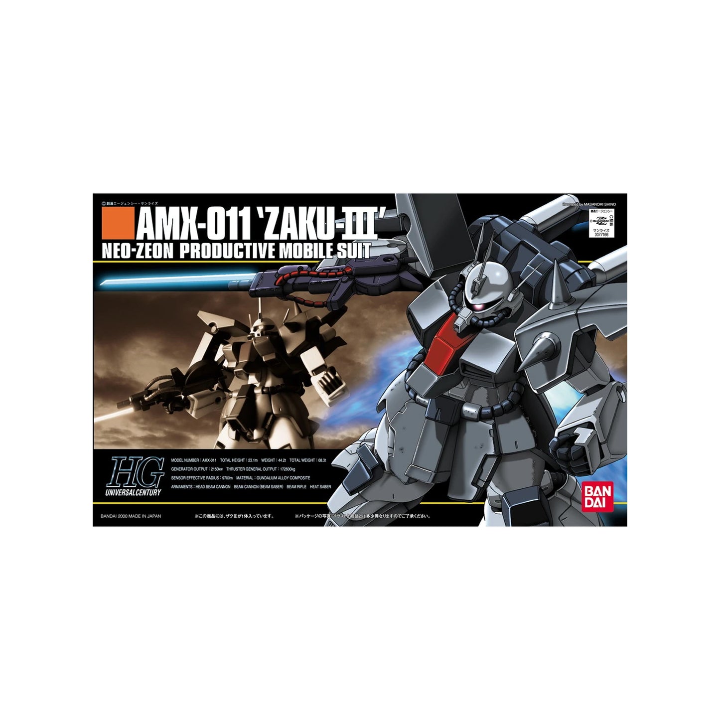 Zaku III - Production Type (HG 1/144)