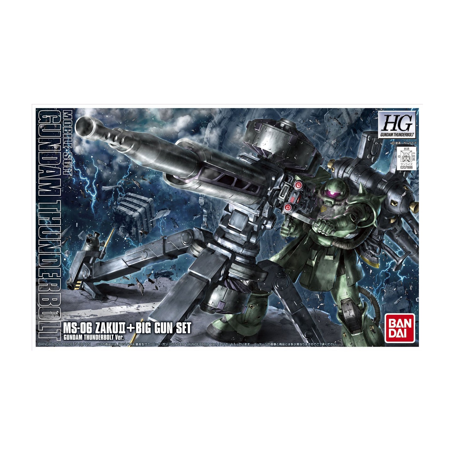 Zaku II MS-06 + Big Gun - Gundam Thunderbolt Ver. (HG 1/144)