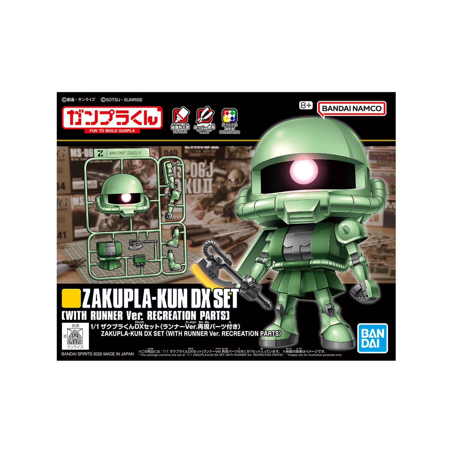 Zakupla-Kun - Runner Ver. Recreation Parts (DX)