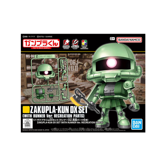 Zakupla-Kun - Runner Ver. Recreation Parts (DX)