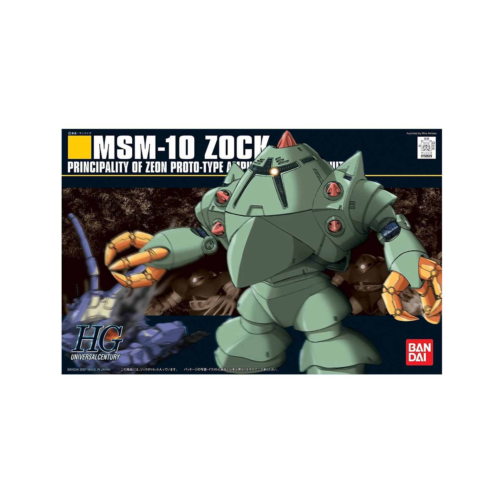 Zock MSM-10 (HG 1/144) – Hobby Factory