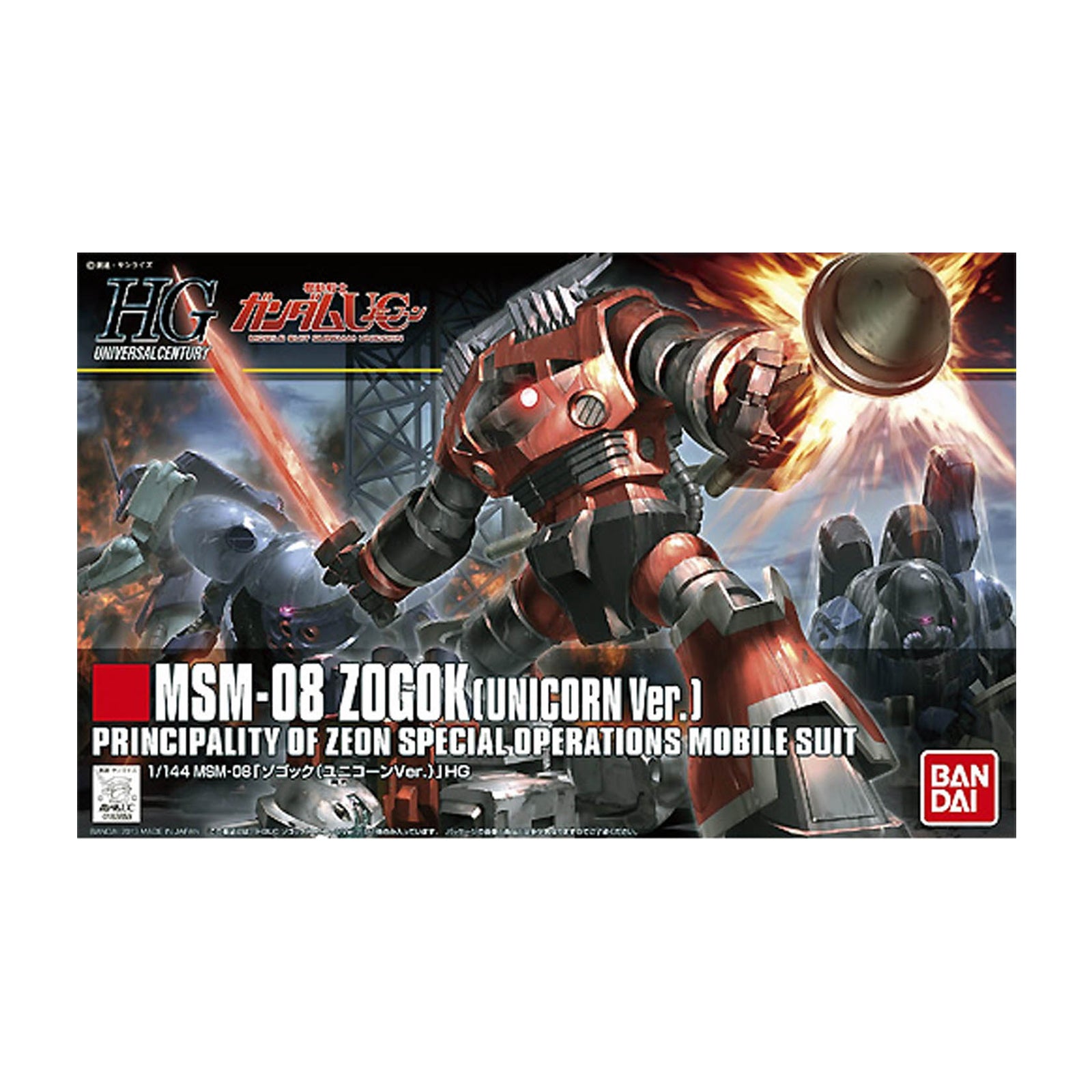 Zogok MSM-08 - Unicorn Ver. (HG 1/144) – Hobby Factory