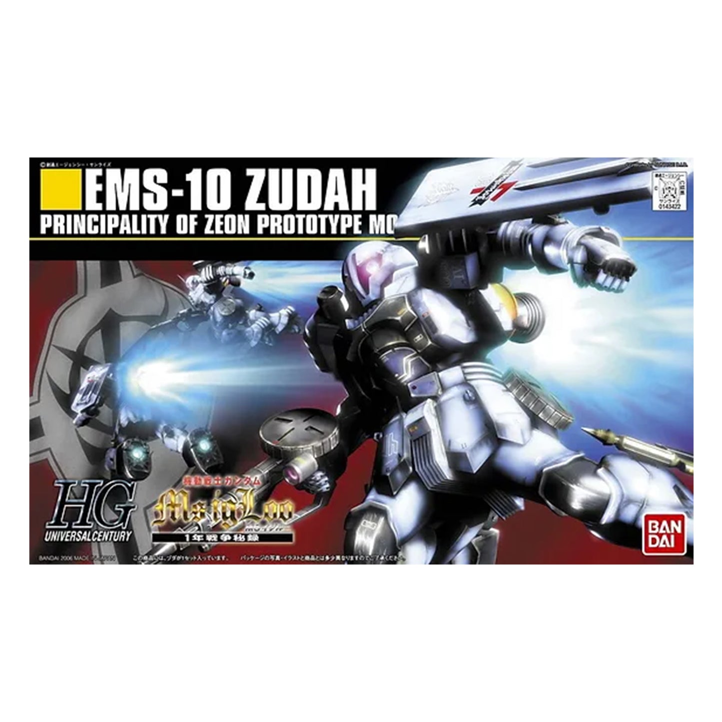 Zudah EMS-10 (HG 1/144)